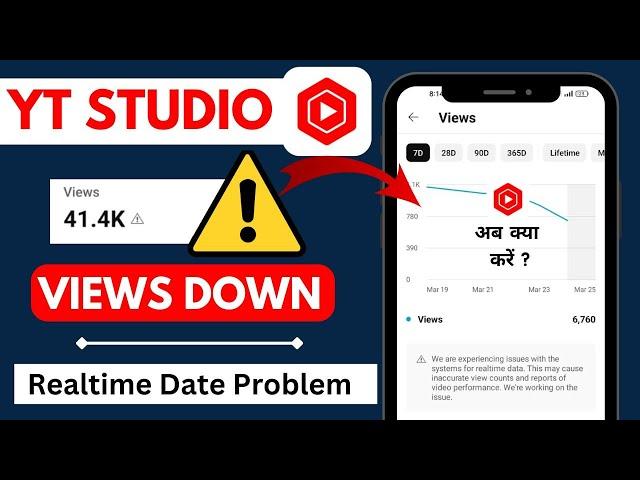 we are experiencing issues with the systems for realtime data yt studio || real time data problem