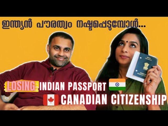 ഇന്ത്യൻ പൗരത്വം നഷ്ടപ്പെടുമ്പോൾ | Loosing Indian Passport & Becoming Canadian