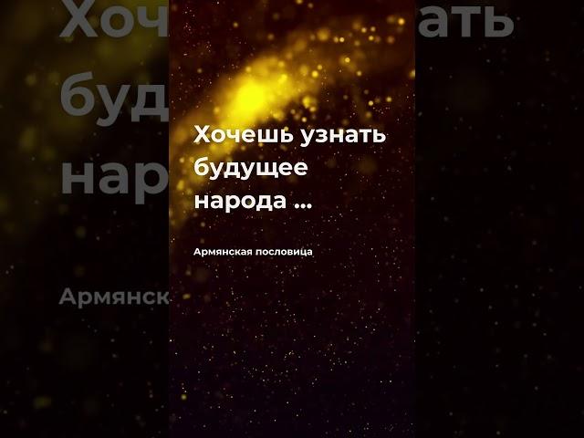 Будущее в настоящем - цитаты #будущее #futurology #настоящее #прошлое #цитаты #афоризмы #пословицы