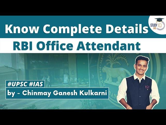 Know Complete Details RBI Office Attendant by Chinmay Ganesh Kulkarni | StudyIQ