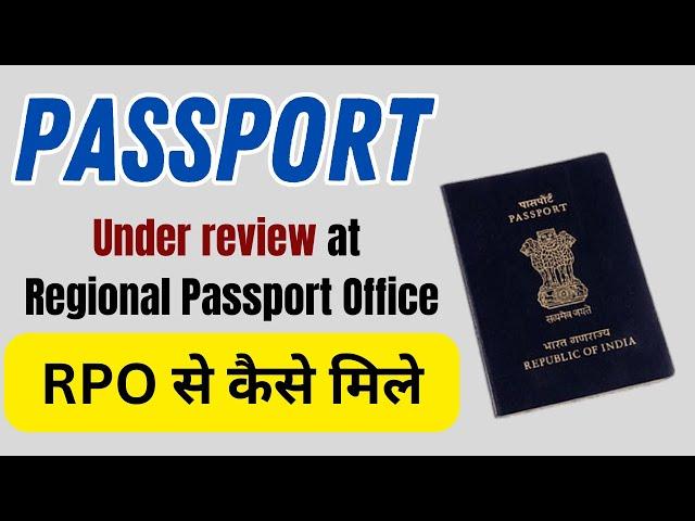 passport under review at regional passport office 2024