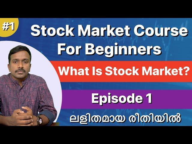 Stock Market For Beginners Malayalam | Share Market Malayalam |