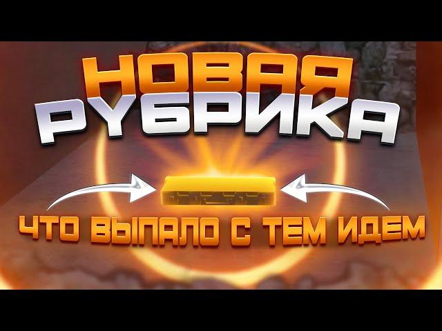 НОВАЯ РУБРИКА | РАНДОМНОЕ ОРУЖИЕ ИЗ ОРУЖЕЙКИ | METRO ROYALE | PUBG MOBILE | METRO | МЕТРО | 5 КАРТА