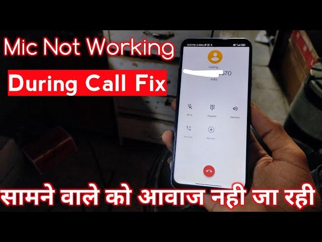 Mic not working during Call | Redmi Mobile Mic Not working Problem | mic Not Working on Call