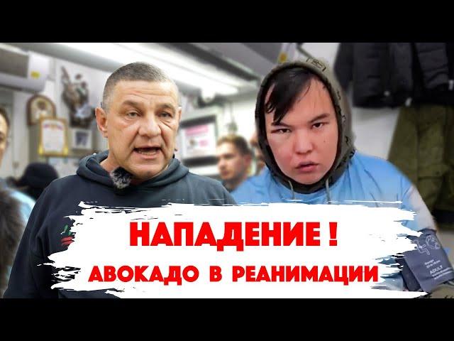 Драка в магазине Дмитрия Солдатова! Авокадо в реанимации! Что произошло на самом деле?