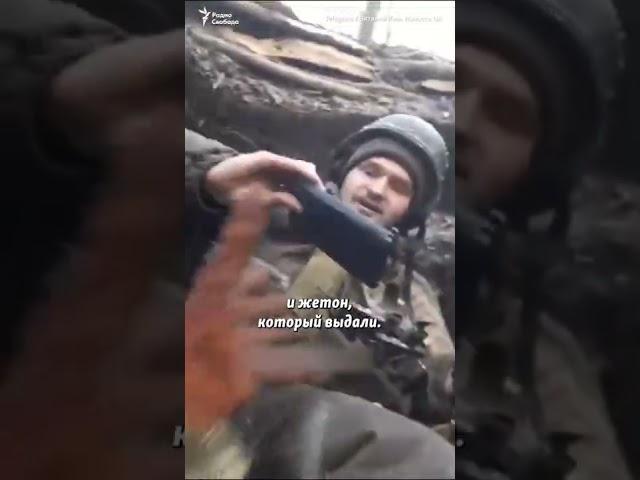 Телефон спас жизнь украинскому солдату #shorts