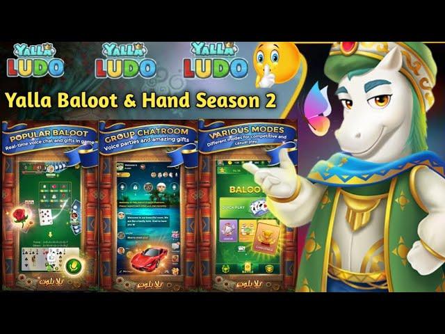 Yalla Ludo New Activity Yalla Baloot &Hand Season 2 | Yalla Baloot & Hand Season 2 Soon