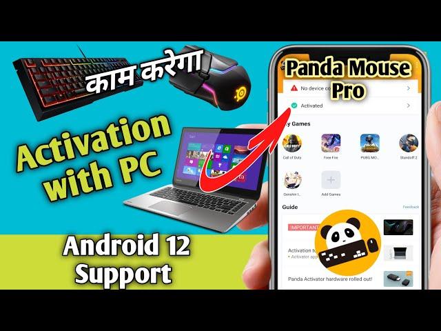 Panda Mouse Pro Activation with PC/Windows | Android 12 Supported | Keyboard Mouse Working 2022