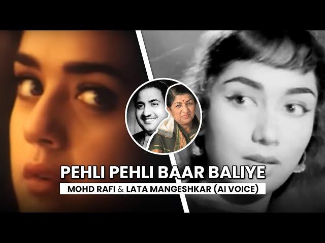 Pehli Pehli Baar Baliye | Mohd Rafi x Lata Mangeshkar AI | AI Songs #aicover #aivoice