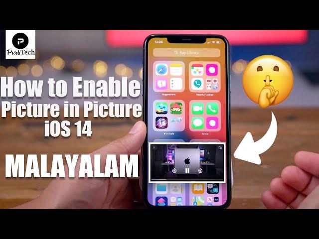 How to Enable Picture in Picture for FREE on YouTube app | MALAYALAM review | APPLE MALAYALAM