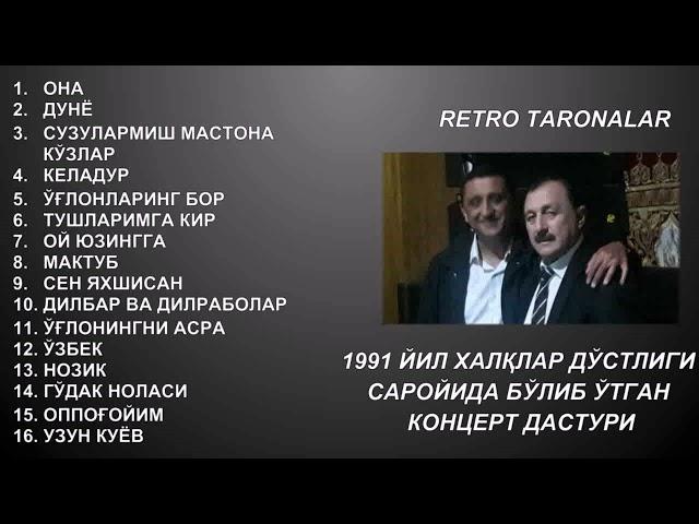 ҲАЛИМЖОН ЖЎРАЕВ. 1991 ЙИЛ ЖОНЛИ ИЖРОДАГИ КОНЦЕРТ ДАСТУРИ ТЎЛИҚ.