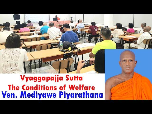 Vyaggapajja Sutta, Conditions of Welfare, ව්‍යග්ගපජ්ජ සුත්‍රය. Dhamma Talk Ven Mediyawe Piyarathana