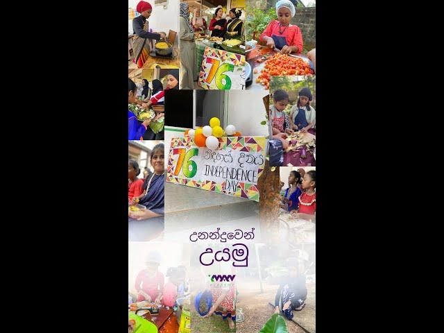 උනන්දුවෙන් උයමු - Culinary Day | Girls' Section