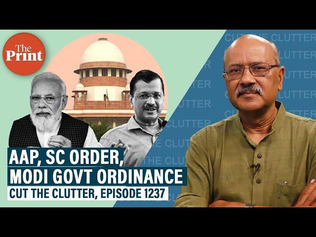 Who runs Delhi? As Modi govt ‘undoes’ SC ruling, a look at what it means & its wide political impact