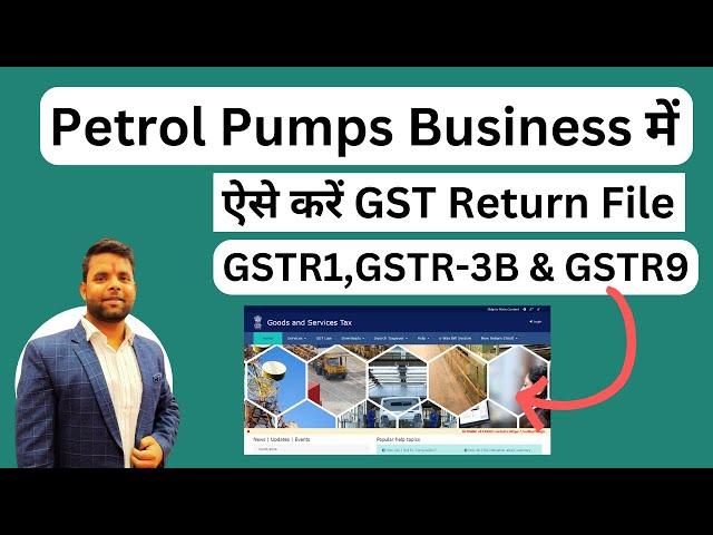 file GST Return GSTR1 , GSTR3B and GSTR9 for Petrol Pumps Business | Step by Step in Hindi