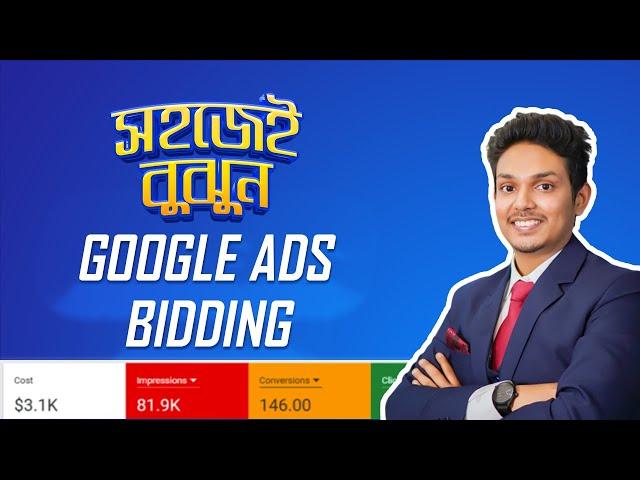 Google Ads Bidding Strategy in Bangla 2023 | Google Ads Bangla Tutorial