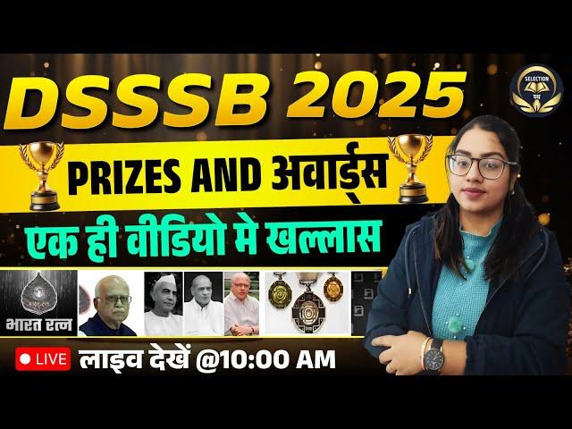 DSSSB 2025|DSSSB GENERAL PAPER GK /GS महत्वपूर्ण पुरस्कार एवं सम्मान /Awards And Honours #dsssb  #gk