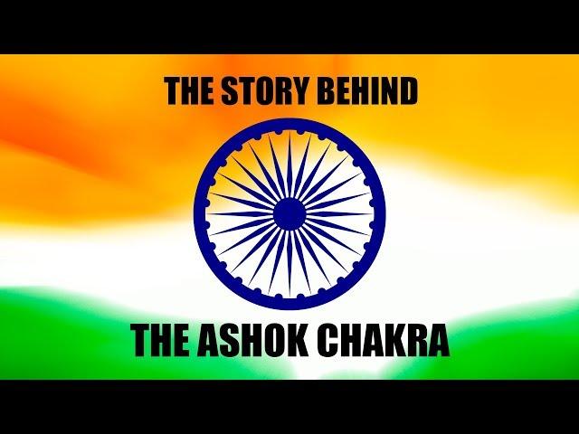 The story behind the Ashok Chakra | The OpenBook