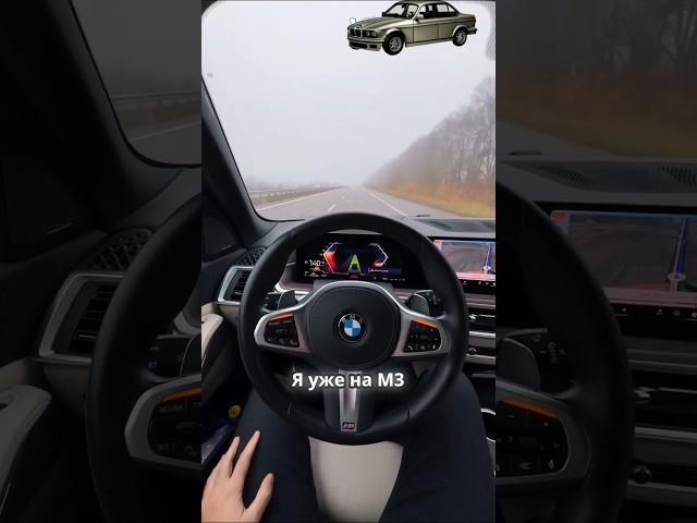 Уже будущее настало #automobile #тренд #топ #bmw #бмв #europe