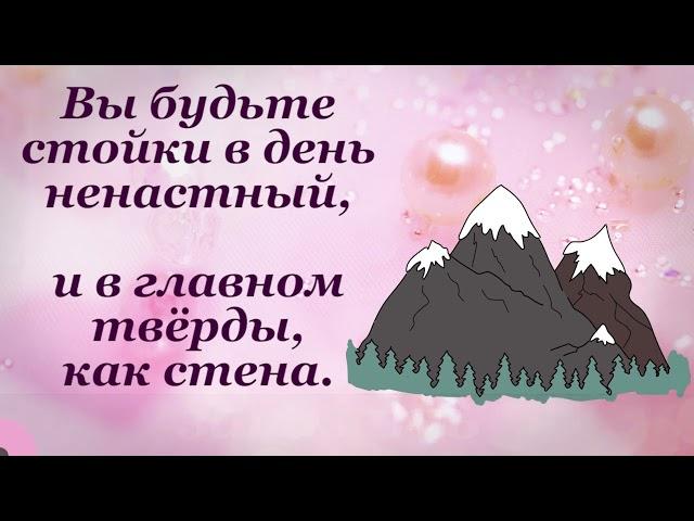 Лучшее поздравление дочери на свадьбу от мамы или от родителей. Новинка. Авторские стихи.