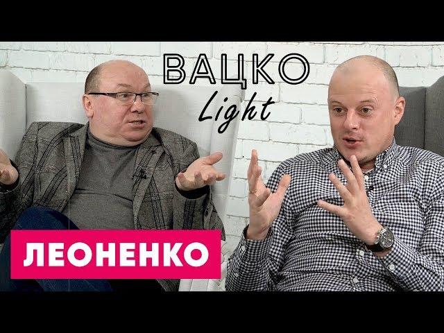 Леоненко — про рабство в «Динамо» та конфлікти з Суркісами