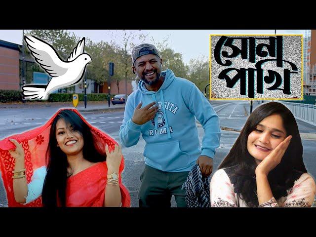 Cumillar Meye React - Shona Phaki | Wahed ft Srabony | Sylhety Romantic Song 2022 | Tazmun Rino