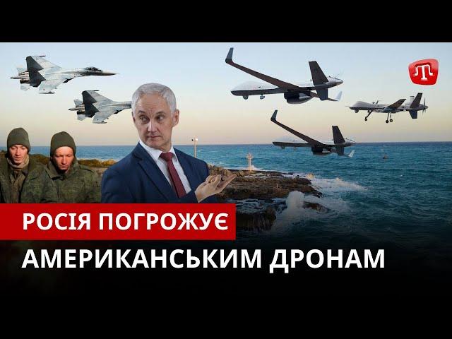 ZAMAN: Москва погрожує БПЛА США | Зоомародер розширив володіння | Підтримай 48 ОШБ