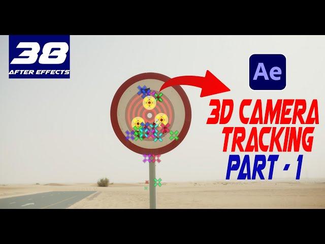 After Effects Class - 38 |  3D Camera Tracking Part -1