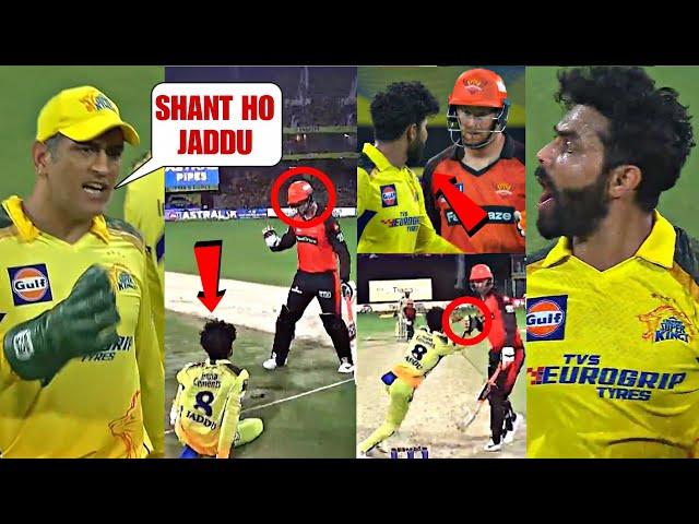 Dhoni shocked when Jadeja started fighting with Henry Klaasen | CSK vs SRH IPL 2023