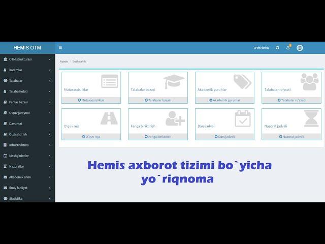 HEMIS ахборот тизимида Кафедра мудири ва ўқитувчи профили