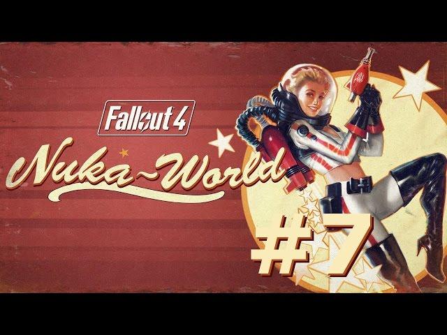 Путешествие к Звездам ● Fallout 4: Nuka-World #7