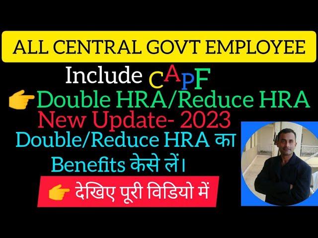 Double/Reduce HRA for Central Government Employees posted in North East Region/Family HRA Allowance