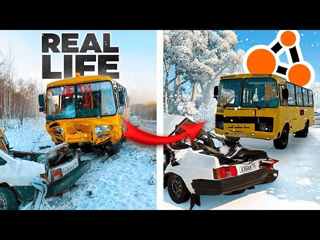 Аварии на реальных событиях в BeamNG.Drive #32