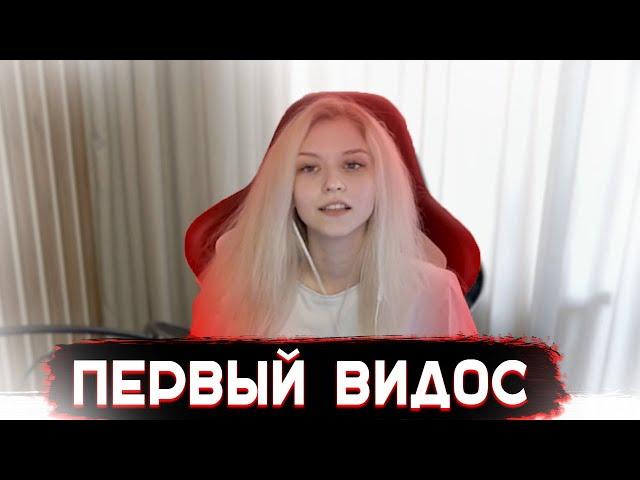 МАРИНА ПРО СВОЕ БУДУЩЕЕ ПЕРВОЕ ВИДЕО НА ЮТУБЕ|МАРИНУ ПРИГЛАСИЛИ В МАЙНШИЛД|EXX1DAE ROFLS