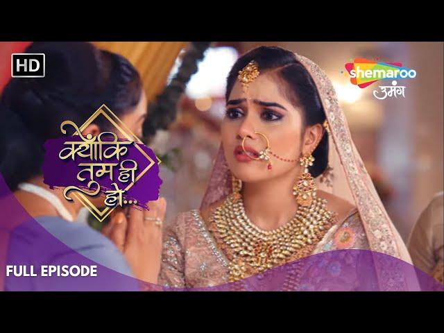 Kyunki Tum Hi Ho | Hindi Drama Show | Full Episode | काव्या करण को पहचान पायेगी ? | Episode 181