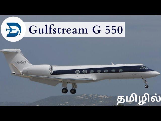 Gulfstream G550 Price & Specifications | Business Jet | Drestle | Shibhin