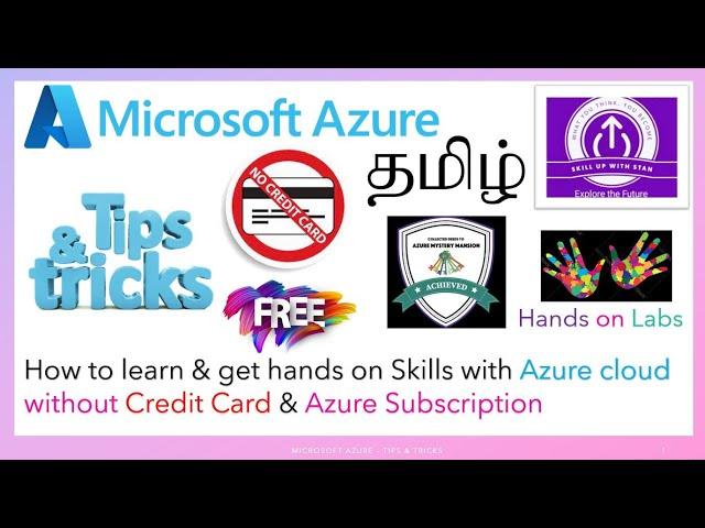 HOW TO LEARN AZURE FOR FREE WITHOUT CREDIT CARD - TAMIL