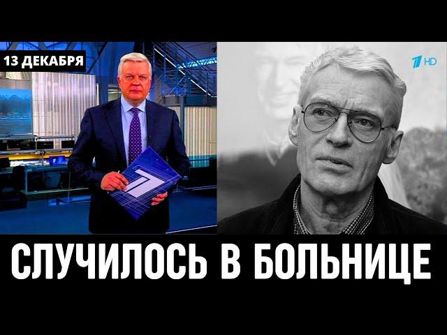 Врачи Сообщили Печальные Новости в Больнице! Российский Актёр Борис Щербаков...