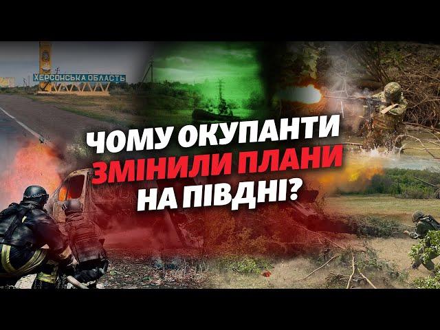 ️️ «Про Запоріжжя, Дніпро їм мріяти й ще раз мріяти». РЕАЛЬНІ ЗАВДАННЯ ОКУПАНТІВ НА ПІВДНІ