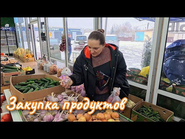 Цен больше НЕ БОЮСЬ. Закупка продуктов. Галина Кухня.