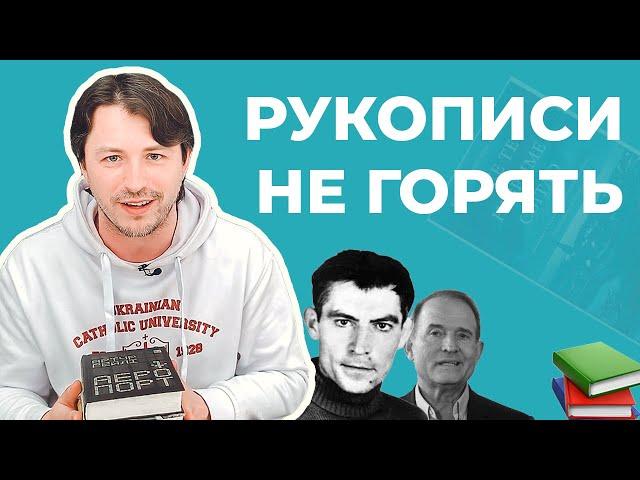 Рекомендую круті книжки. Їх варто почитати!