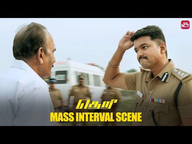 Avaru per IPS Vijay Kumar-ah Kooda irukalam!  | Theri | Vijay | Samantha | Atlee | Sun NXT