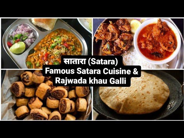 ‘Rajwada Khau Galli’- Satara - Local Cuisine Local Way, Food Diaries