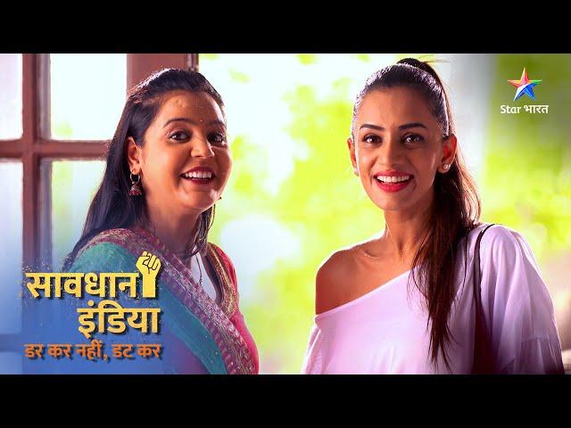 SAVDHAAN INDIA | Ek beti ki pareshaani | DARKAR NAHIN DATKAR | सावधान इंडिया |  FULL EPISODE