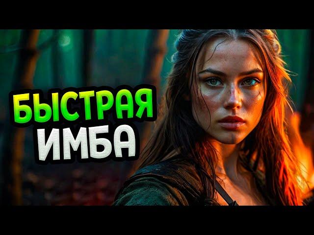 Diablo 4 – Разбойник билд Шквальный огонь (Гайд)