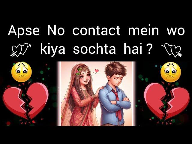 choose one number love quiz game today new | love quiz questions and answer | love quiz #lovegame