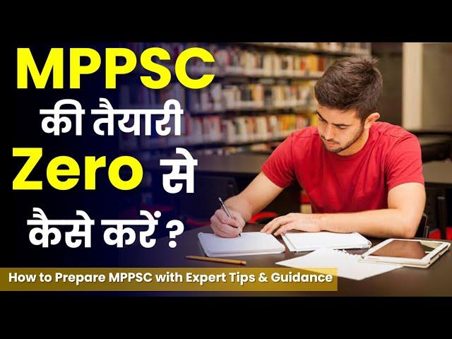 MPPSC Prepration Tips For Beginners | How to start MPPSC Prepration |MPPSC preparation strategy