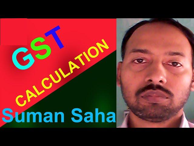 GST Calculation in Bengali | How to Calculate GST in Bengali | GST Easy Explanation |GST in Bengali