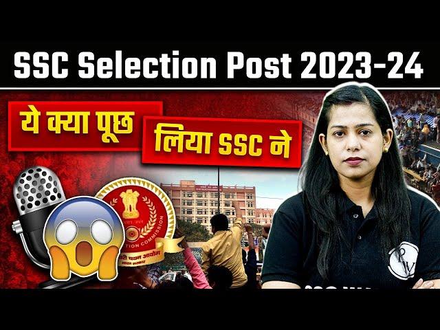 SSC Selection Post Phase 12 Exam Analysis | SSC Selection Post Gk Question Paper | SSC Phase 12 2024