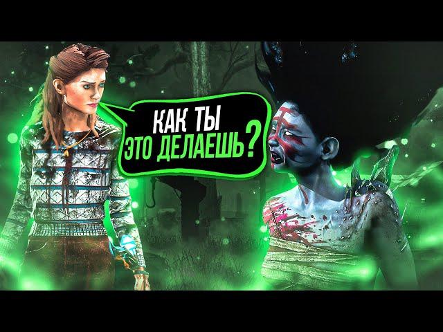 Рин Тащит ПРОТИВ ПАТИ ?? Dead by Daylight